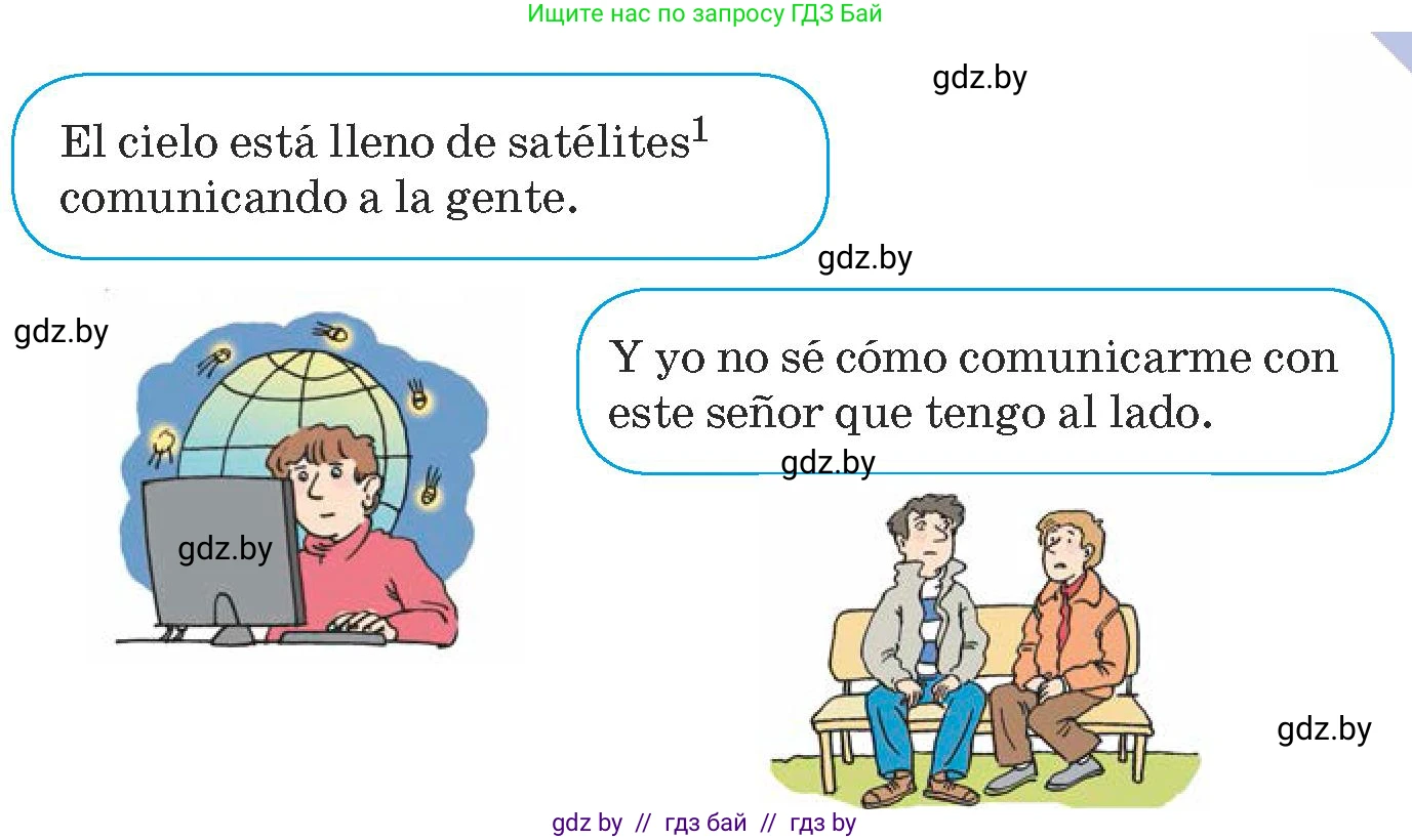 Испанский язык, 9 класс Учебник, авторы: Гриневич Елена Карловна, Янукенас Ольга Викторовна, издательство Вышэйшая школа, Минск, 2020, оранжевого цвета, страница 210, номер 1, Условие (продолжение 2)