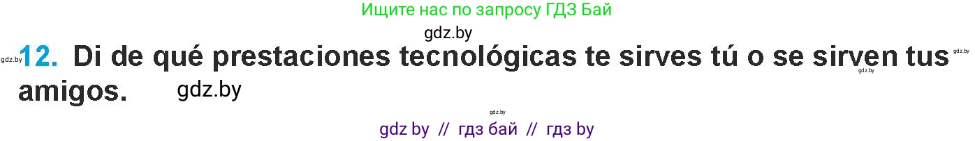 Испанский язык, 9 класс Учебник, авторы: Гриневич Елена Карловна, Янукенас Ольга Викторовна, издательство Вышэйшая школа, Минск, 2020, оранжевого цвета, страница 215, номер 12, Условие