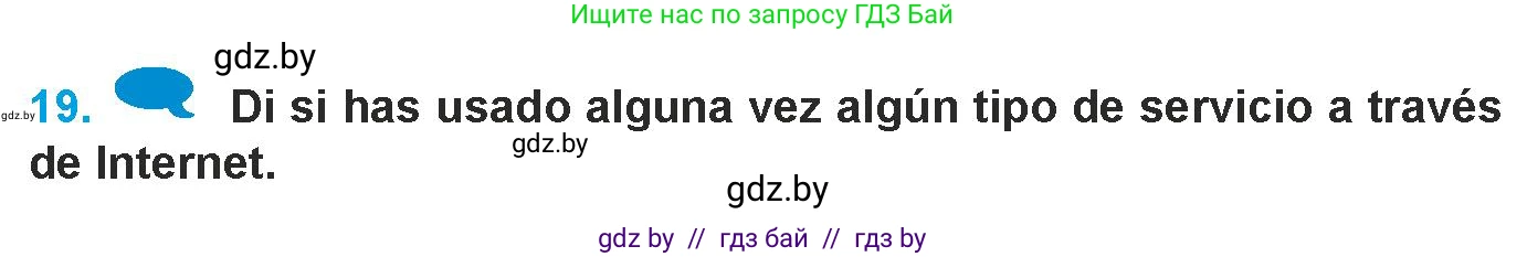 Испанский язык, 9 класс Учебник, авторы: Гриневич Елена Карловна, Янукенас Ольга Викторовна, издательство Вышэйшая школа, Минск, 2020, оранжевого цвета, страница 217, номер 19, Условие