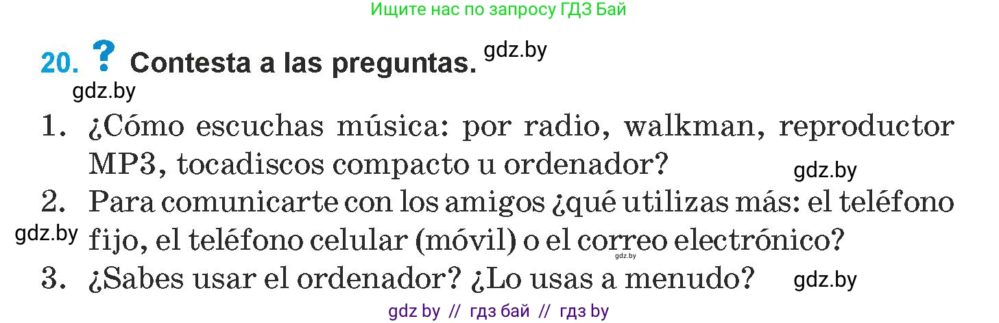 Испанский язык, 9 класс Учебник, авторы: Гриневич Елена Карловна, Янукенас Ольга Викторовна, издательство Вышэйшая школа, Минск, 2020, оранжевого цвета, страница 217, номер 20, Условие
