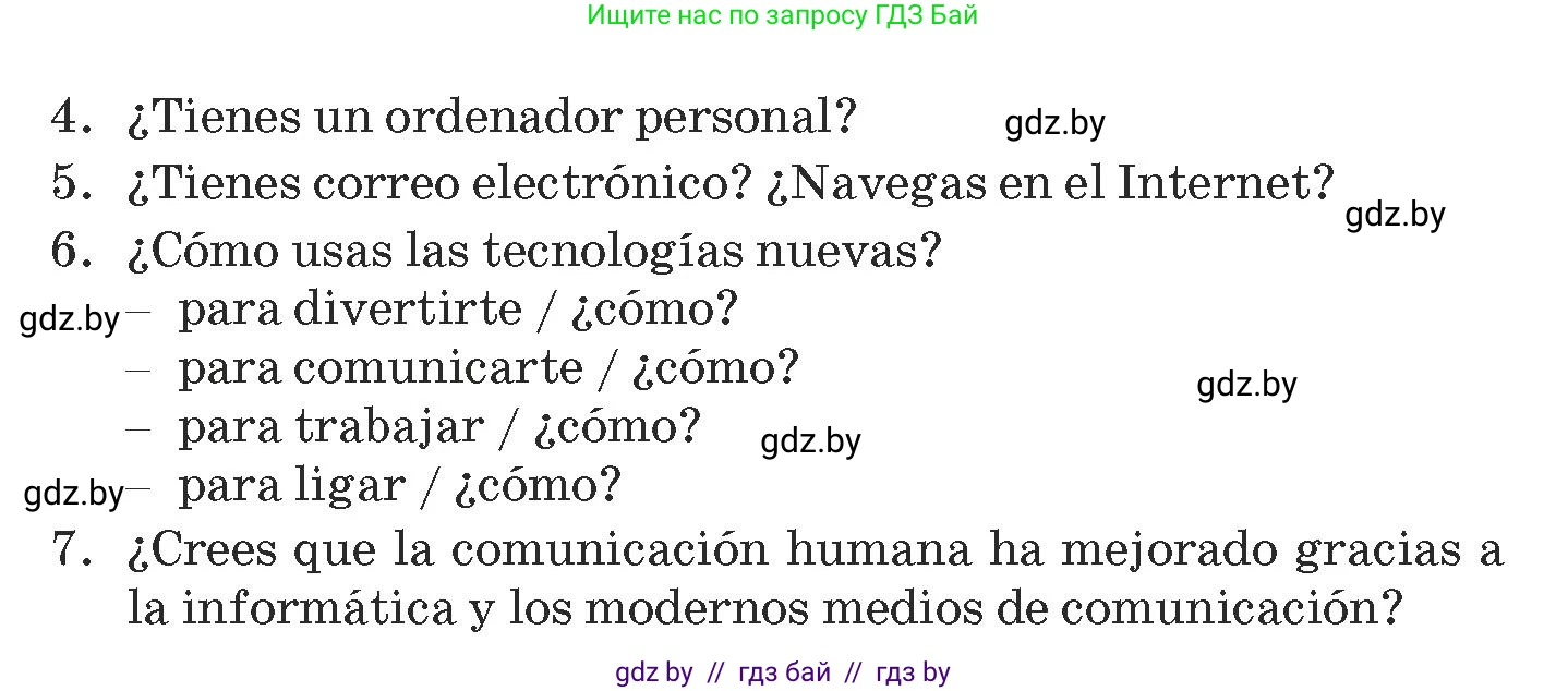 Испанский язык, 9 класс Учебник, авторы: Гриневич Елена Карловна, Янукенас Ольга Викторовна, издательство Вышэйшая школа, Минск, 2020, оранжевого цвета, страница 217, номер 20, Условие (продолжение 2)