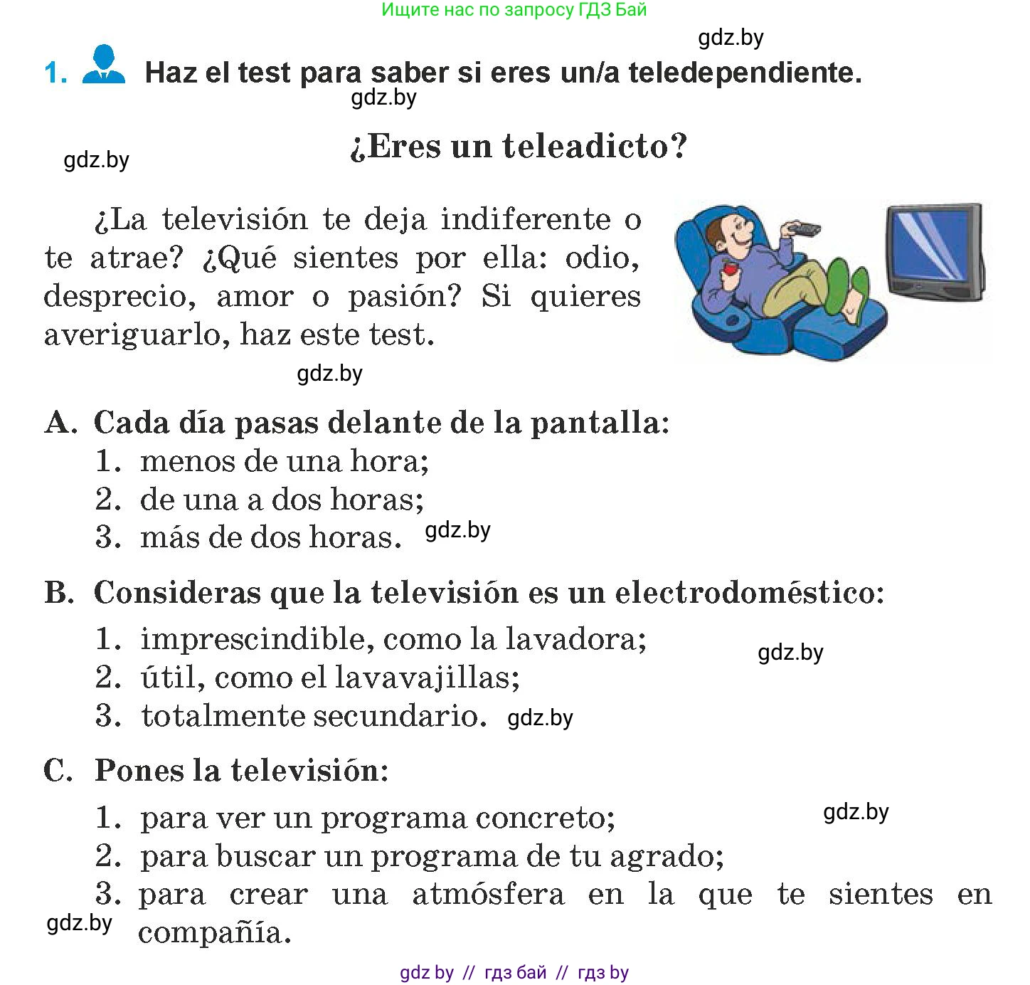 Испанский язык, 9 класс Учебник, авторы: Гриневич Елена Карловна, Янукенас Ольга Викторовна, издательство Вышэйшая школа, Минск, 2020, оранжевого цвета, страница 218, номер 1, Условие