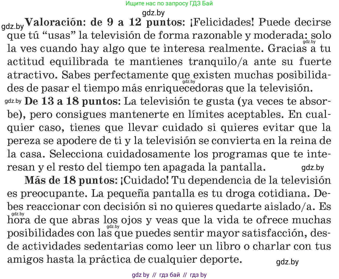 Испанский язык, 9 класс Учебник, авторы: Гриневич Елена Карловна, Янукенас Ольга Викторовна, издательство Вышэйшая школа, Минск, 2020, оранжевого цвета, страница 218, номер 1, Условие (продолжение 3)