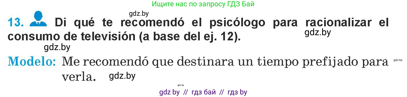 Испанский язык, 9 класс Учебник, авторы: Гриневич Елена Карловна, Янукенас Ольга Викторовна, издательство Вышэйшая школа, Минск, 2020, оранжевого цвета, страница 223, номер 13, Условие
