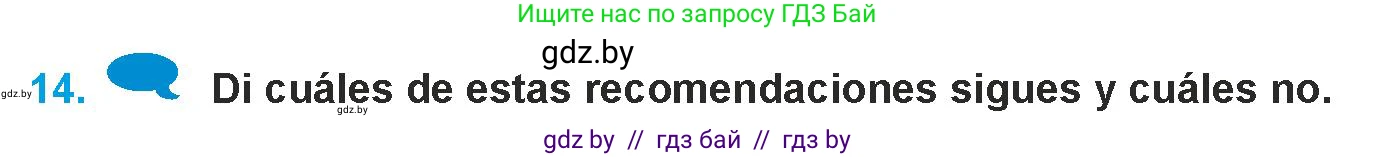Испанский язык, 9 класс Учебник, авторы: Гриневич Елена Карловна, Янукенас Ольга Викторовна, издательство Вышэйшая школа, Минск, 2020, оранжевого цвета, страница 224, номер 14, Условие