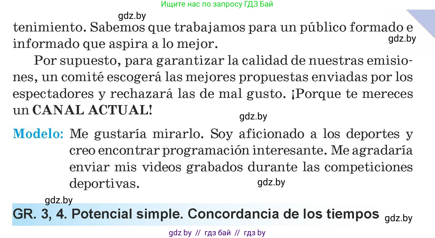 Испанский язык, 9 класс Учебник, авторы: Гриневич Елена Карловна, Янукенас Ольга Викторовна, издательство Вышэйшая школа, Минск, 2020, оранжевого цвета, страница 224, номер 15, Условие (продолжение 2)