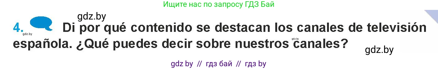 Испанский язык, 9 класс Учебник, авторы: Гриневич Елена Карловна, Янукенас Ольга Викторовна, издательство Вышэйшая школа, Минск, 2020, оранжевого цвета, страница 221, номер 4, Условие