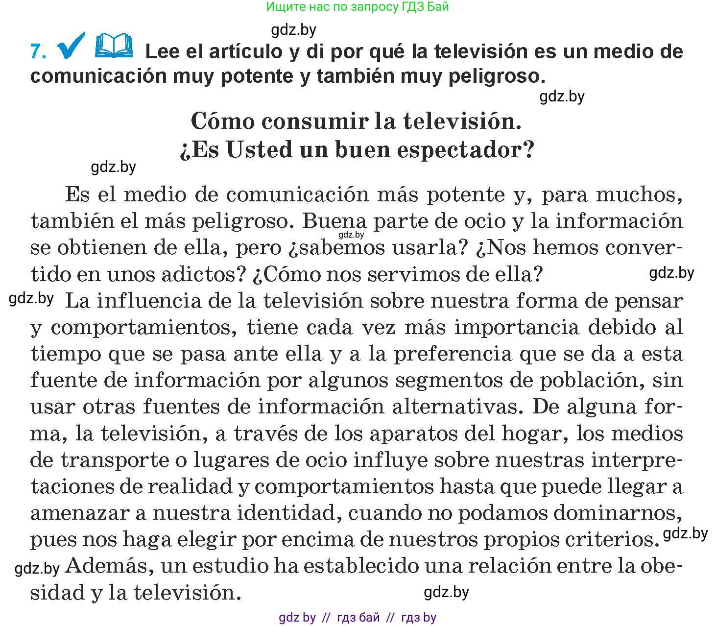 Испанский язык, 9 класс Учебник, авторы: Гриневич Елена Карловна, Янукенас Ольга Викторовна, издательство Вышэйшая школа, Минск, 2020, оранжевого цвета, страница 222, номер 7, Условие
