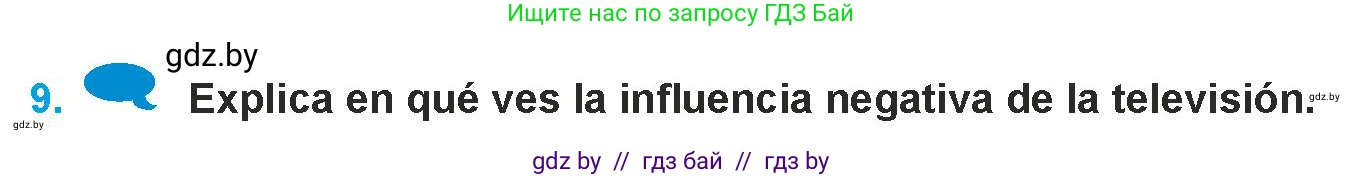 Испанский язык, 9 класс Учебник, авторы: Гриневич Елена Карловна, Янукенас Ольга Викторовна, издательство Вышэйшая школа, Минск, 2020, оранжевого цвета, страница 222, номер 9, Условие