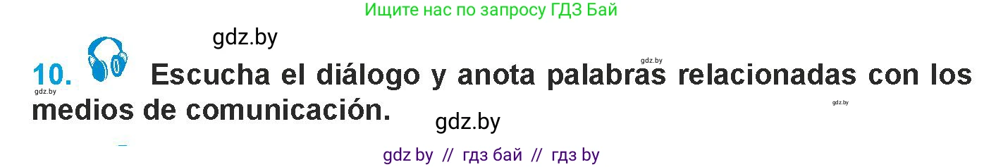 Испанский язык, 9 класс Учебник, авторы: Гриневич Елена Карловна, Янукенас Ольга Викторовна, издательство Вышэйшая школа, Минск, 2020, оранжевого цвета, страница 232, номер 10, Условие