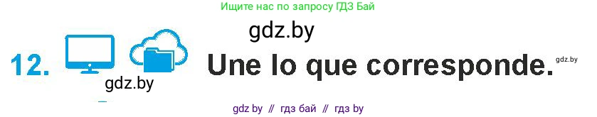 Испанский язык, 9 класс Учебник, авторы: Гриневич Елена Карловна, Янукенас Ольга Викторовна, издательство Вышэйшая школа, Минск, 2020, оранжевого цвета, страница 232, номер 12, Условие