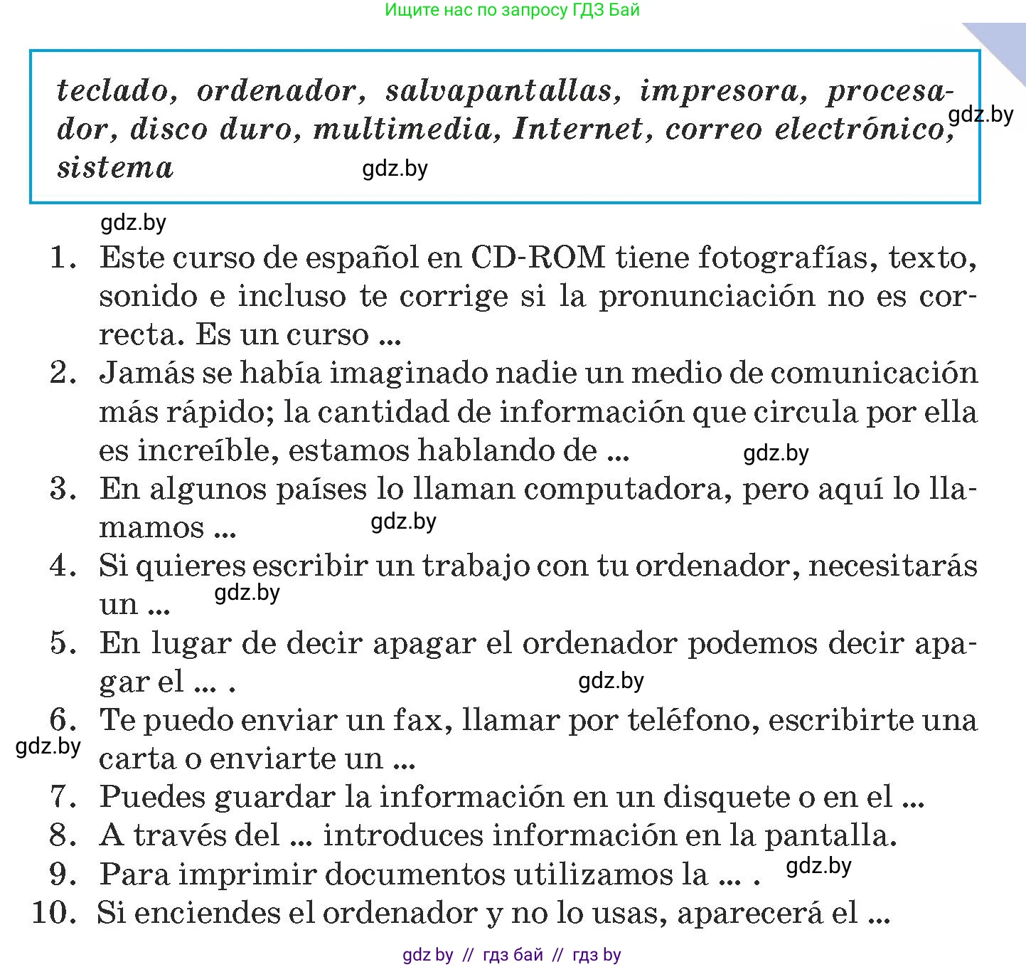 Испанский язык, 9 класс Учебник, авторы: Гриневич Елена Карловна, Янукенас Ольга Викторовна, издательство Вышэйшая школа, Минск, 2020, оранжевого цвета, страница 232, номер 15, Условие (продолжение 2)
