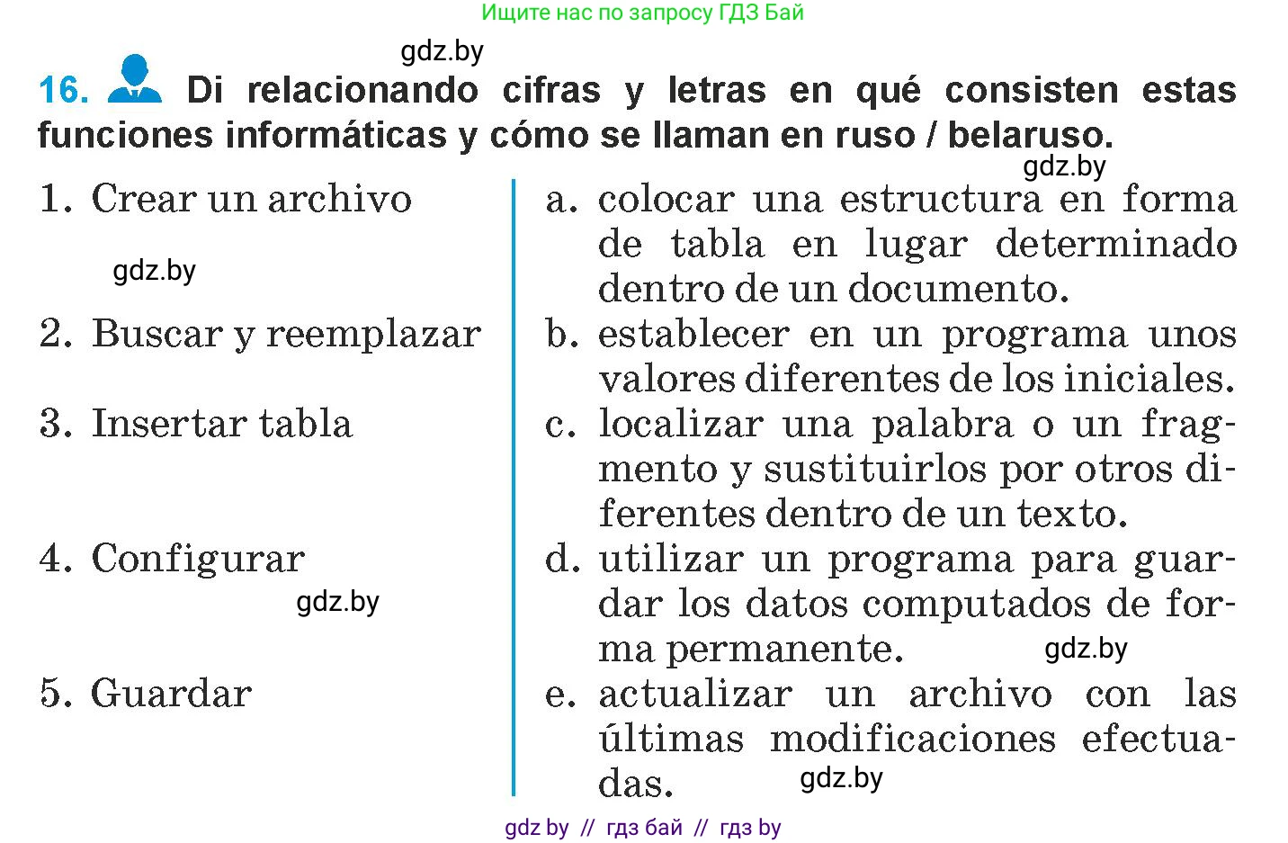 Испанский язык, 9 класс Учебник, авторы: Гриневич Елена Карловна, Янукенас Ольга Викторовна, издательство Вышэйшая школа, Минск, 2020, оранжевого цвета, страница 233, номер 16, Условие