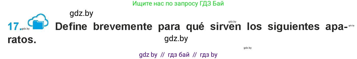 Испанский язык, 9 класс Учебник, авторы: Гриневич Елена Карловна, Янукенас Ольга Викторовна, издательство Вышэйшая школа, Минск, 2020, оранжевого цвета, страница 234, номер 17, Условие