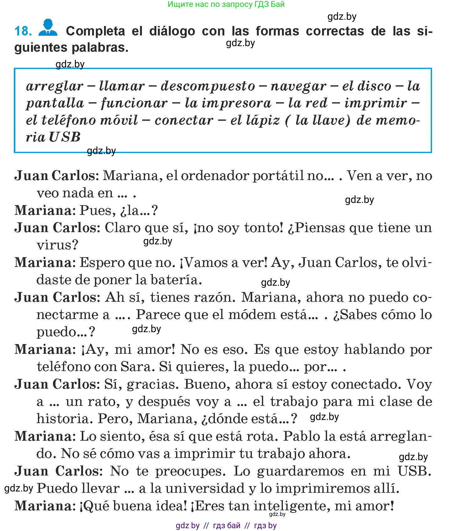 Испанский язык, 9 класс Учебник, авторы: Гриневич Елена Карловна, Янукенас Ольга Викторовна, издательство Вышэйшая школа, Минск, 2020, оранжевого цвета, страница 234, номер 18, Условие