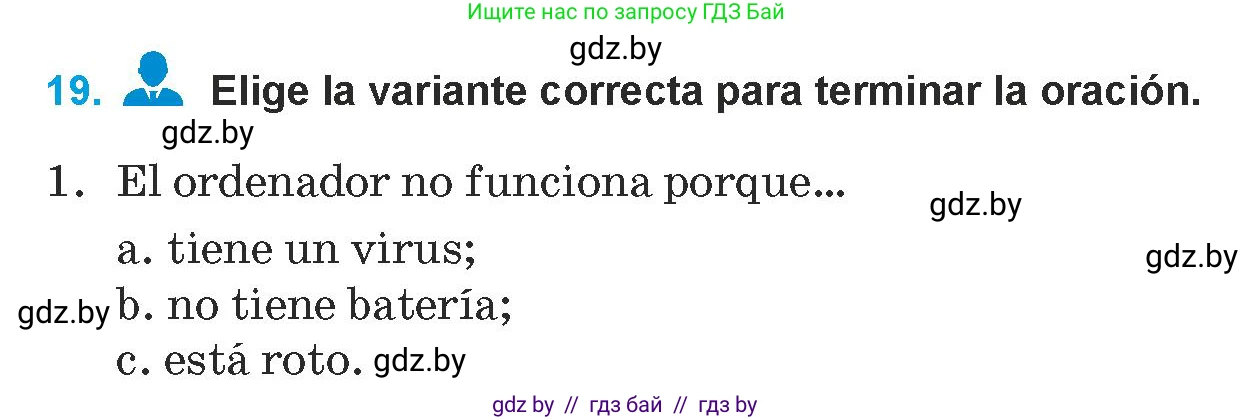 Испанский язык, 9 класс Учебник, авторы: Гриневич Елена Карловна, Янукенас Ольга Викторовна, издательство Вышэйшая школа, Минск, 2020, оранжевого цвета, страница 234, номер 19, Условие