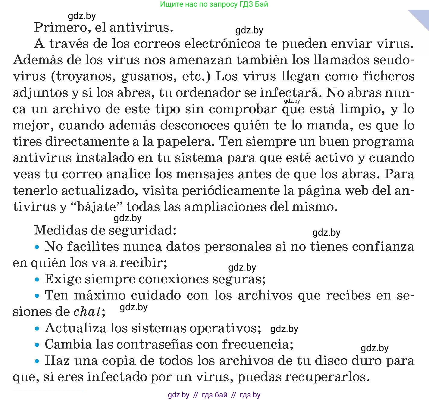 Испанский язык, 9 класс Учебник, авторы: Гриневич Елена Карловна, Янукенас Ольга Викторовна, издательство Вышэйшая школа, Минск, 2020, оранжевого цвета, страница 236, номер 22, Условие (продолжение 2)