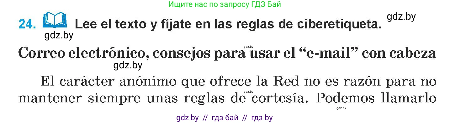 Испанский язык, 9 класс Учебник, авторы: Гриневич Елена Карловна, Янукенас Ольга Викторовна, издательство Вышэйшая школа, Минск, 2020, оранжевого цвета, страница 237, номер 24, Условие
