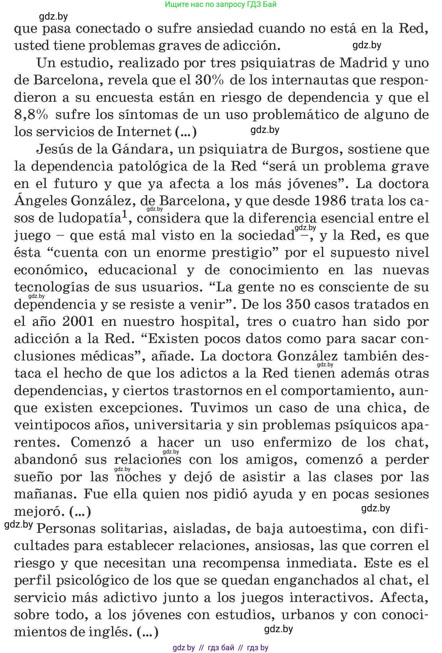 Испанский язык, 9 класс Учебник, авторы: Гриневич Елена Карловна, Янукенас Ольга Викторовна, издательство Вышэйшая школа, Минск, 2020, оранжевого цвета, страница 239, номер 29, Условие (продолжение 2)