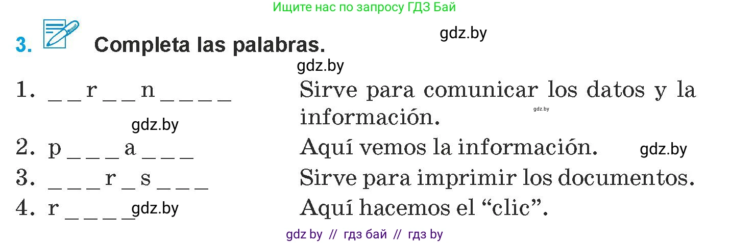 Испанский язык, 9 класс Учебник, авторы: Гриневич Елена Карловна, Янукенас Ольга Викторовна, издательство Вышэйшая школа, Минск, 2020, оранжевого цвета, страница 230, номер 3, Условие
