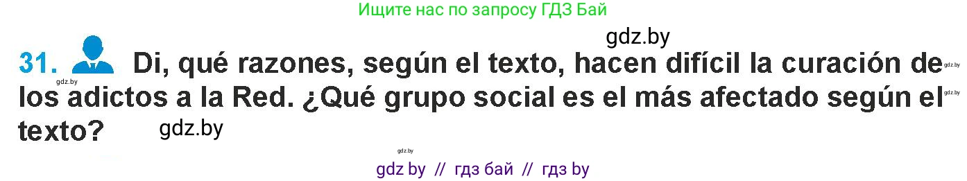 Испанский язык, 9 класс Учебник, авторы: Гриневич Елена Карловна, Янукенас Ольга Викторовна, издательство Вышэйшая школа, Минск, 2020, оранжевого цвета, страница 241, номер 31, Условие
