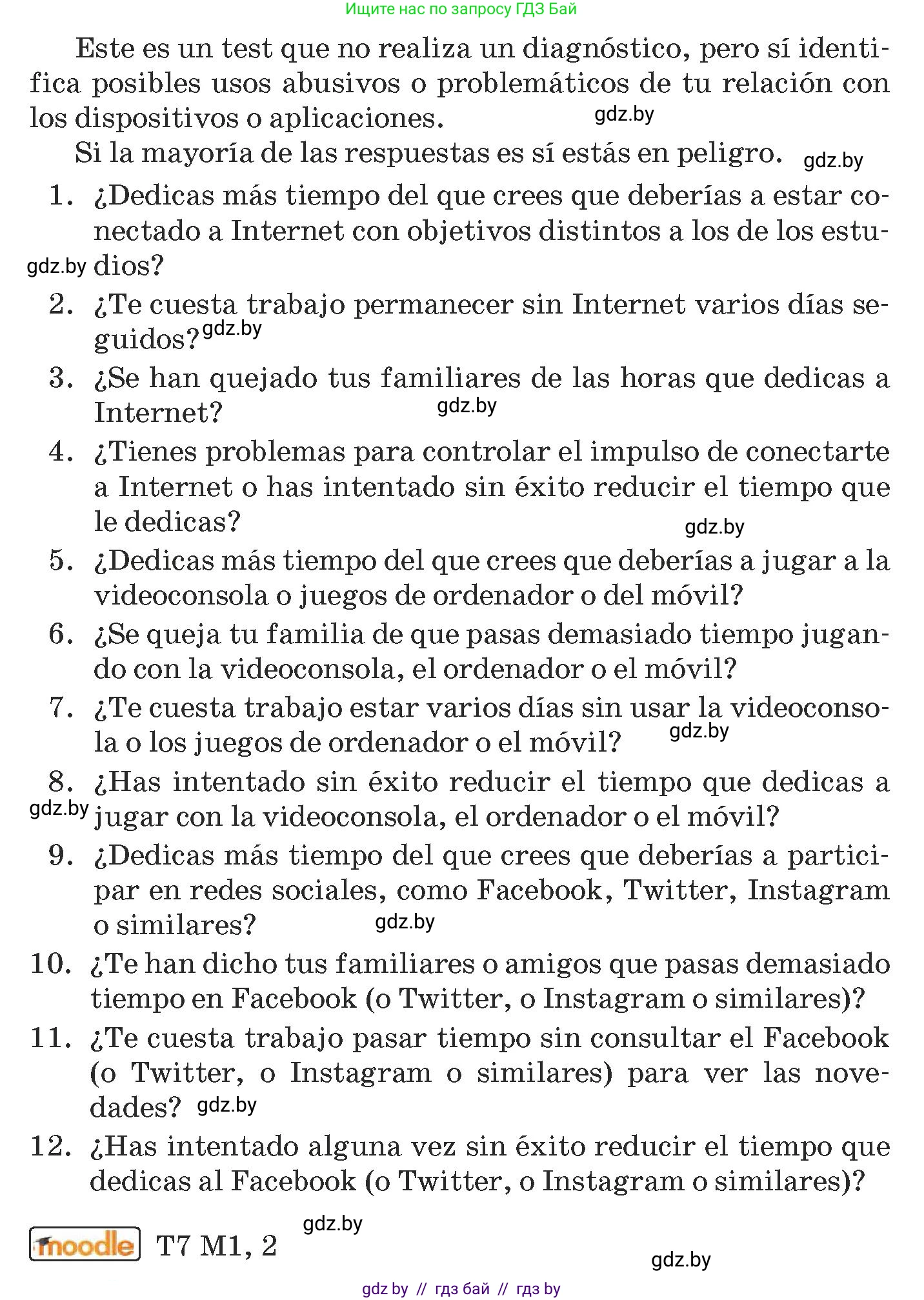 Испанский язык, 9 класс Учебник, авторы: Гриневич Елена Карловна, Янукенас Ольга Викторовна, издательство Вышэйшая школа, Минск, 2020, оранжевого цвета, страница 241, номер 33, Условие (продолжение 2)