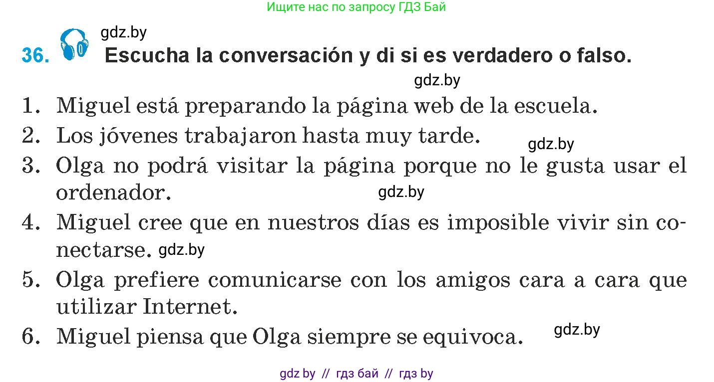 Испанский язык, 9 класс Учебник, авторы: Гриневич Елена Карловна, Янукенас Ольга Викторовна, издательство Вышэйшая школа, Минск, 2020, оранжевого цвета, страница 243, номер 36, Условие
