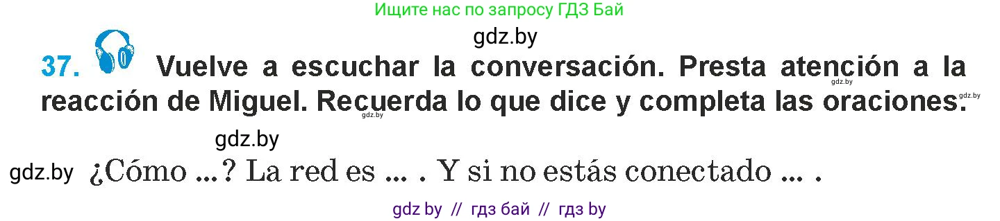 Испанский язык, 9 класс Учебник, авторы: Гриневич Елена Карловна, Янукенас Ольга Викторовна, издательство Вышэйшая школа, Минск, 2020, оранжевого цвета, страница 243, номер 37, Условие