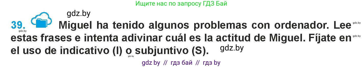 Испанский язык, 9 класс Учебник, авторы: Гриневич Елена Карловна, Янукенас Ольга Викторовна, издательство Вышэйшая школа, Минск, 2020, оранжевого цвета, страница 243, номер 39, Условие