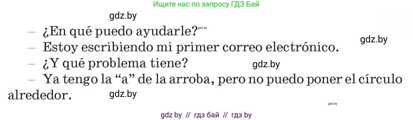 Испанский язык, 9 класс Учебник, авторы: Гриневич Елена Карловна, Янукенас Ольга Викторовна, издательство Вышэйшая школа, Минск, 2020, оранжевого цвета, страница 245, номер 43, Условие (продолжение 3)