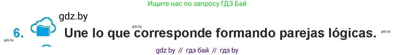 Испанский язык, 9 класс Учебник, авторы: Гриневич Елена Карловна, Янукенас Ольга Викторовна, издательство Вышэйшая школа, Минск, 2020, оранжевого цвета, страница 231, номер 6, Условие