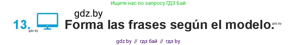 Испанский язык, 9 класс Учебник, авторы: Гриневич Елена Карловна, Янукенас Ольга Викторовна, издательство Вышэйшая школа, Минск, 2020, оранжевого цвета, страница 253, номер 13, Условие