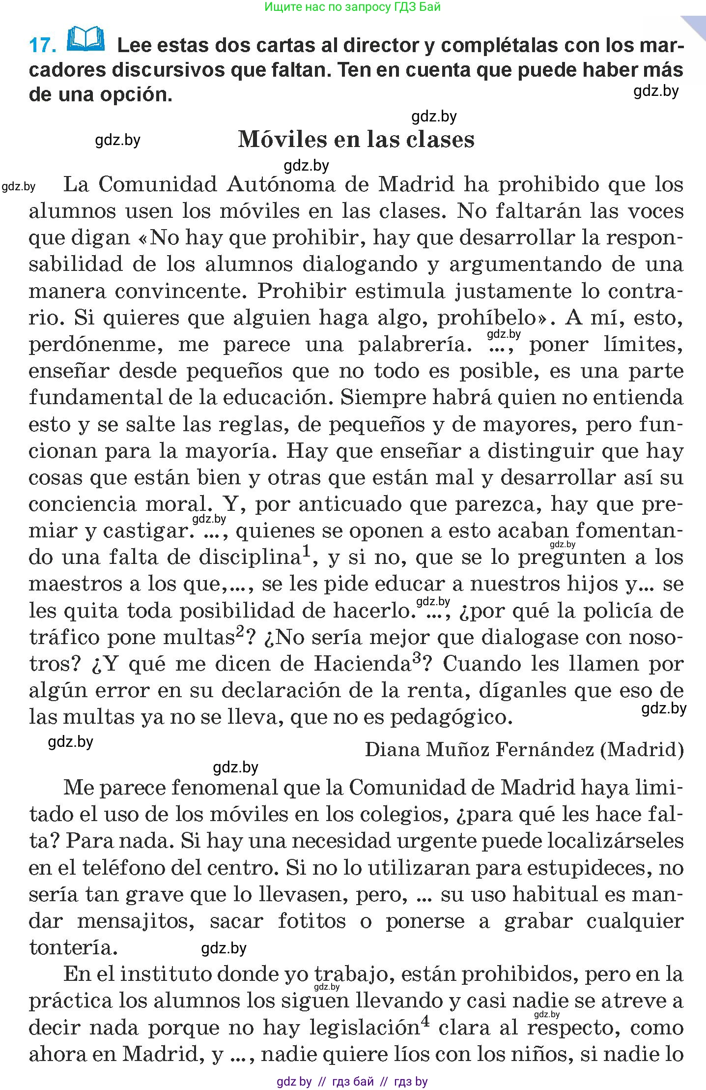 Испанский язык, 9 класс Учебник, авторы: Гриневич Елена Карловна, Янукенас Ольга Викторовна, издательство Вышэйшая школа, Минск, 2020, оранжевого цвета, страница 255, номер 17, Условие