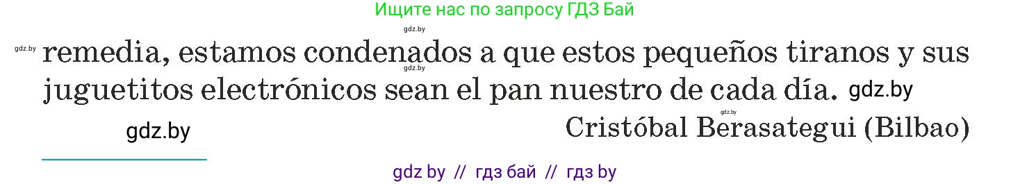 Испанский язык, 9 класс Учебник, авторы: Гриневич Елена Карловна, Янукенас Ольга Викторовна, издательство Вышэйшая школа, Минск, 2020, оранжевого цвета, страница 255, номер 17, Условие (продолжение 2)