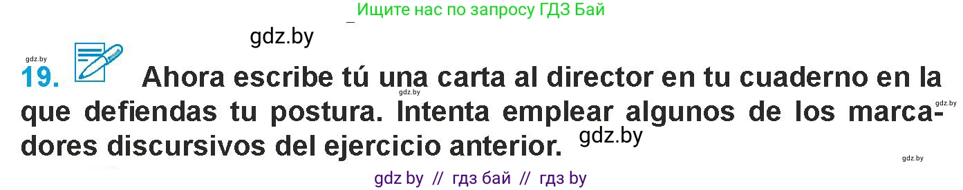 Испанский язык, 9 класс Учебник, авторы: Гриневич Елена Карловна, Янукенас Ольга Викторовна, издательство Вышэйшая школа, Минск, 2020, оранжевого цвета, страница 256, номер 19, Условие