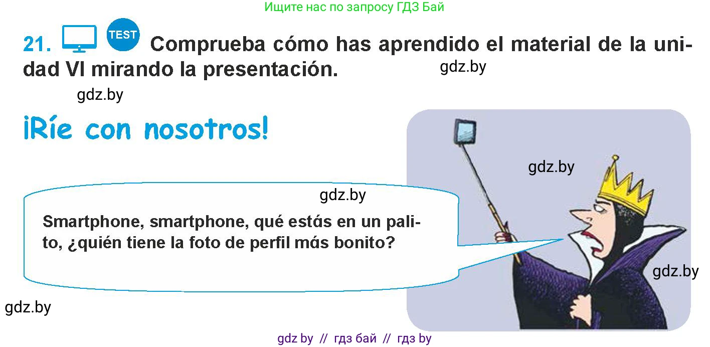 Испанский язык, 9 класс Учебник, авторы: Гриневич Елена Карловна, Янукенас Ольга Викторовна, издательство Вышэйшая школа, Минск, 2020, оранжевого цвета, страница 256, номер 21, Условие