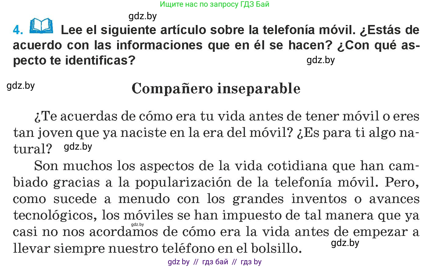 Испанский язык, 9 класс Учебник, авторы: Гриневич Елена Карловна, Янукенас Ольга Викторовна, издательство Вышэйшая школа, Минск, 2020, оранжевого цвета, страница 247, номер 4, Условие