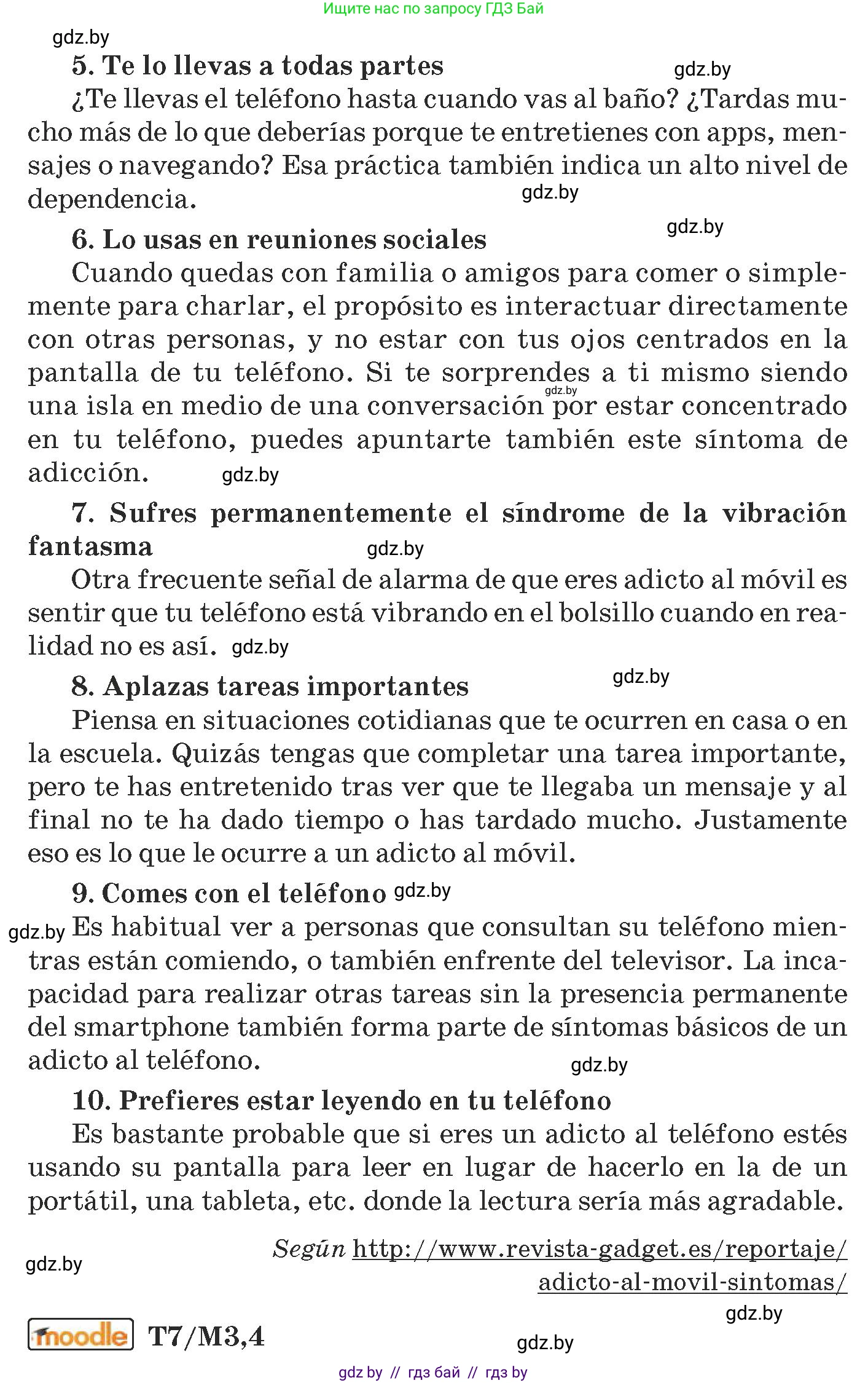 Испанский язык, 9 класс Учебник, авторы: Гриневич Елена Карловна, Янукенас Ольга Викторовна, издательство Вышэйшая школа, Минск, 2020, оранжевого цвета, страница 249, номер 7, Условие (продолжение 2)
