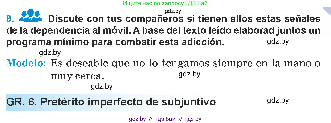 Испанский язык, 9 класс Учебник, авторы: Гриневич Елена Карловна, Янукенас Ольга Викторовна, издательство Вышэйшая школа, Минск, 2020, оранжевого цвета, страница 251, номер 8, Условие