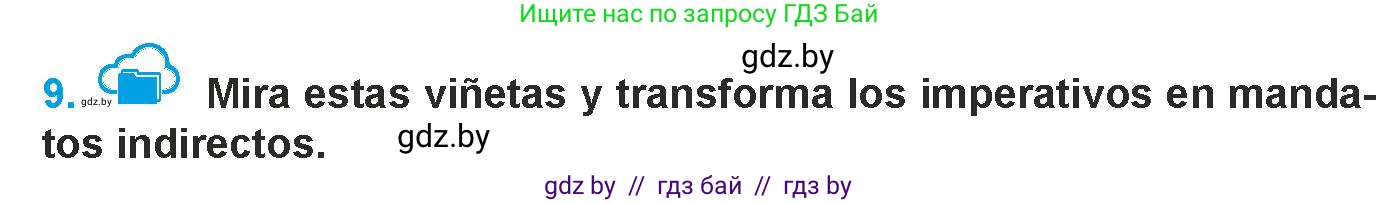Испанский язык, 9 класс Учебник, авторы: Гриневич Елена Карловна, Янукенас Ольга Викторовна, издательство Вышэйшая школа, Минск, 2020, оранжевого цвета, страница 251, номер 9, Условие