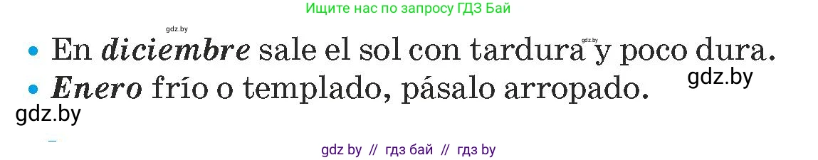Испанский язык, 9 класс Учебник, авторы: Гриневич Елена Карловна, Янукенас Ольга Викторовна, издательство Вышэйшая школа, Минск, 2020, оранжевого цвета, страница 269, номер 27, Условие (продолжение 2)