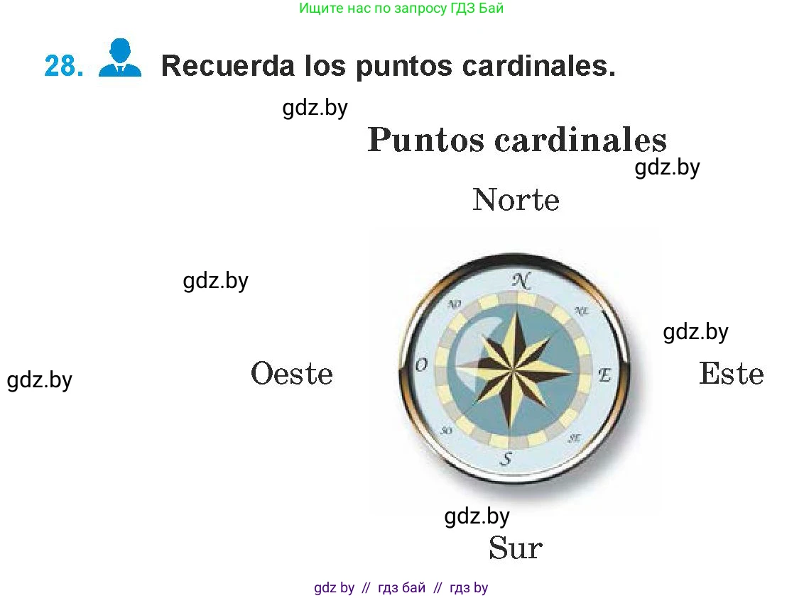 Испанский язык, 9 класс Учебник, авторы: Гриневич Елена Карловна, Янукенас Ольга Викторовна, издательство Вышэйшая школа, Минск, 2020, оранжевого цвета, страница 270, номер 28, Условие