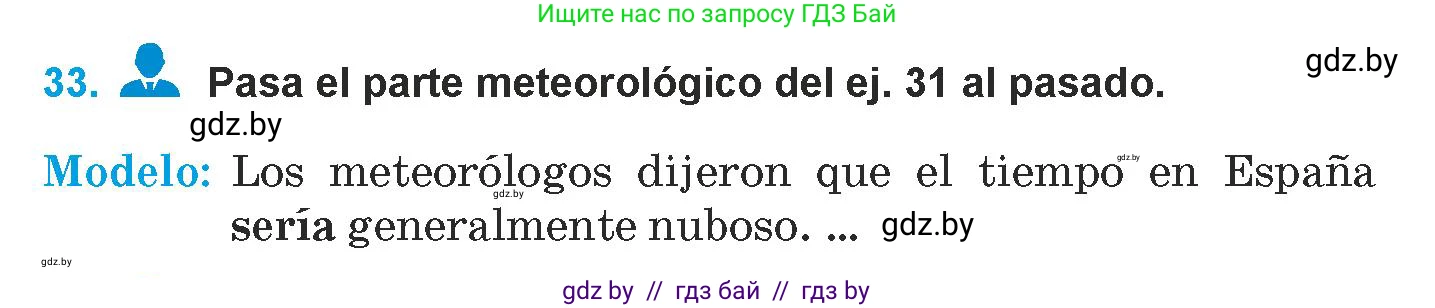 Испанский язык, 9 класс Учебник, авторы: Гриневич Елена Карловна, Янукенас Ольга Викторовна, издательство Вышэйшая школа, Минск, 2020, оранжевого цвета, страница 271, номер 33, Условие