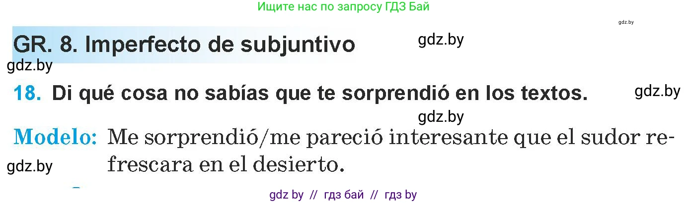 Испанский язык, 9 класс Учебник, авторы: Гриневич Елена Карловна, Янукенас Ольга Викторовна, издательство Вышэйшая школа, Минск, 2020, оранжевого цвета, страница 285, номер 18, Условие