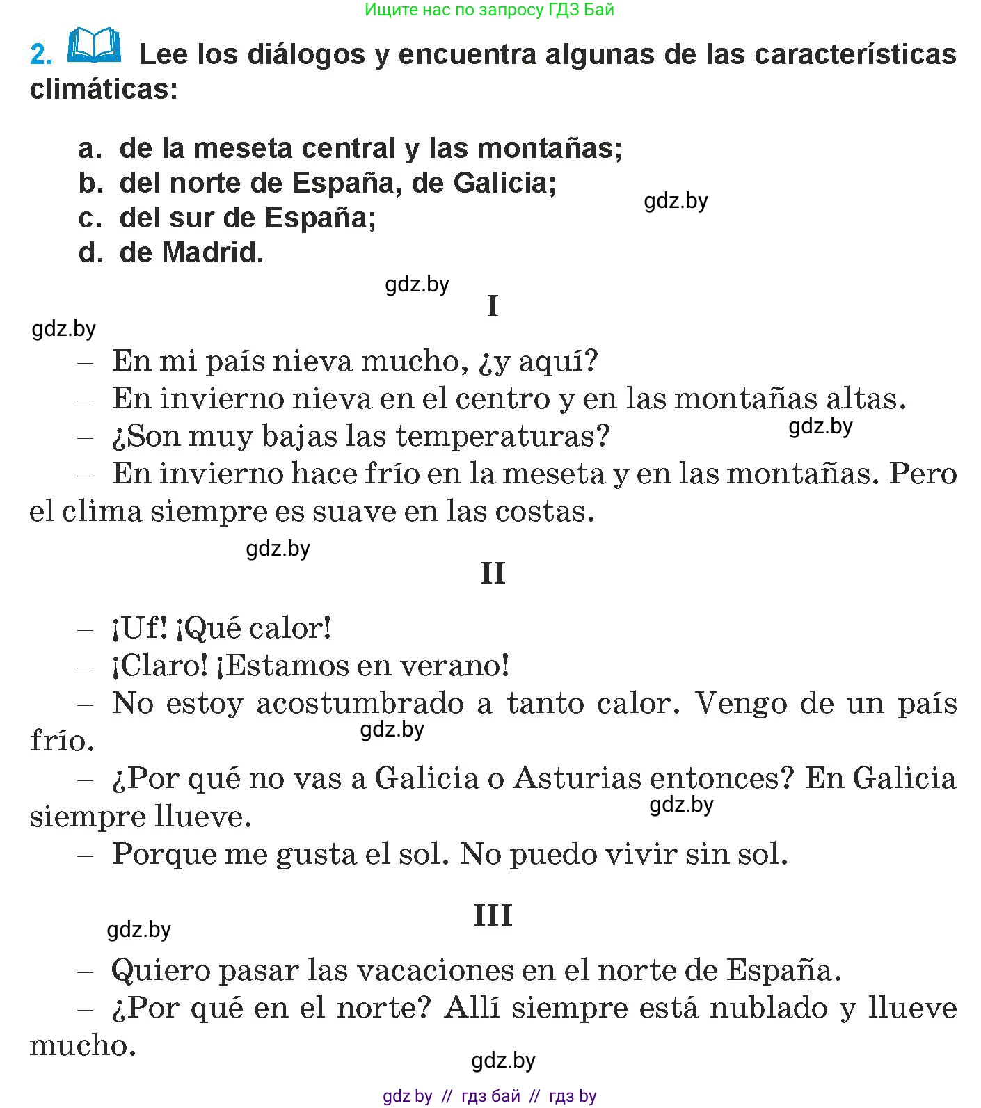 Испанский язык, 9 класс Учебник, авторы: Гриневич Елена Карловна, Янукенас Ольга Викторовна, издательство Вышэйшая школа, Минск, 2020, оранжевого цвета, страница 273, номер 2, Условие