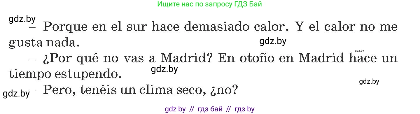 Испанский язык, 9 класс Учебник, авторы: Гриневич Елена Карловна, Янукенас Ольга Викторовна, издательство Вышэйшая школа, Минск, 2020, оранжевого цвета, страница 273, номер 2, Условие (продолжение 2)