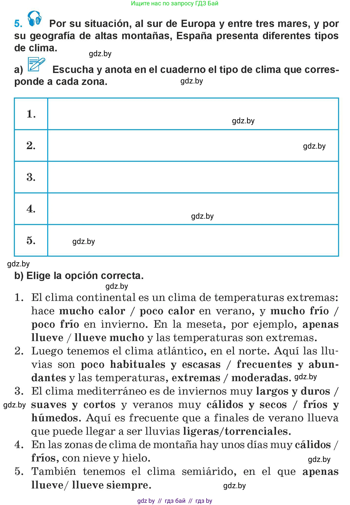 Испанский язык, 9 класс Учебник, авторы: Гриневич Елена Карловна, Янукенас Ольга Викторовна, издательство Вышэйшая школа, Минск, 2020, оранжевого цвета, страница 277, номер 5, Условие