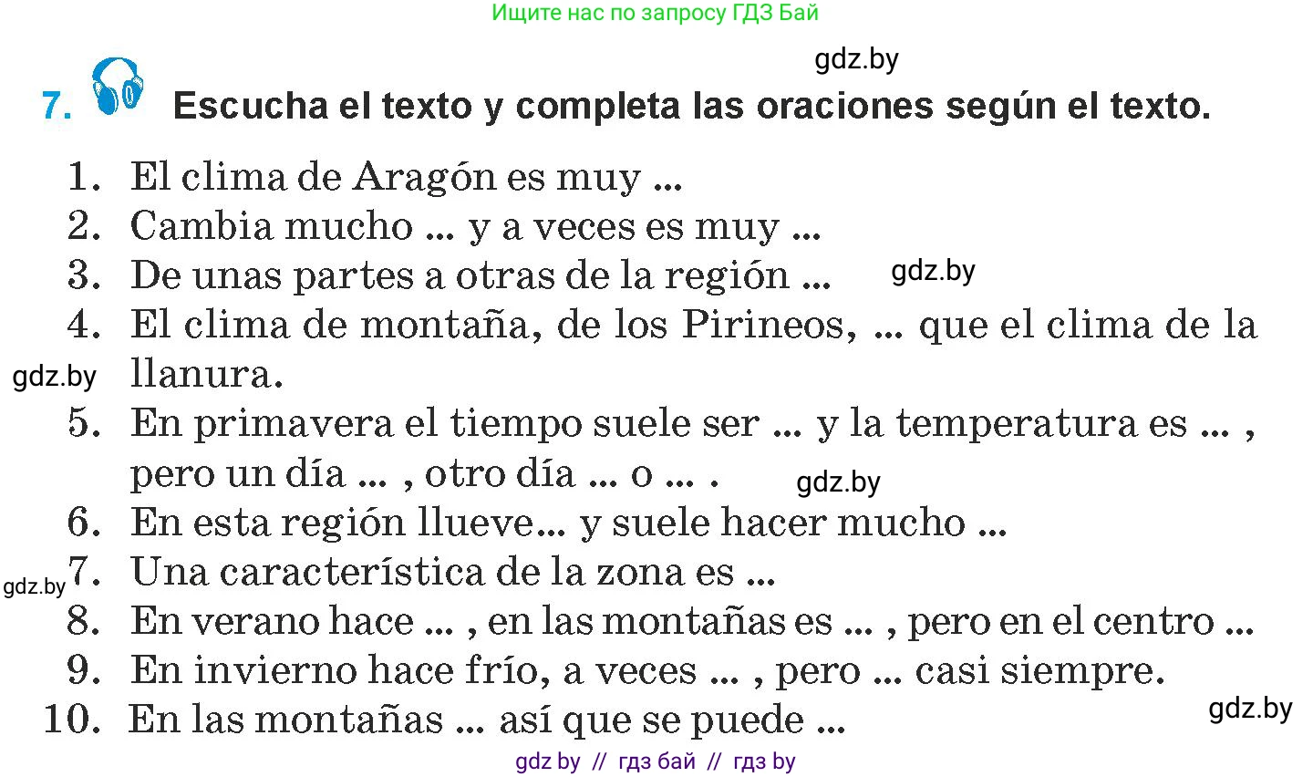Испанский язык, 9 класс Учебник, авторы: Гриневич Елена Карловна, Янукенас Ольга Викторовна, издательство Вышэйшая школа, Минск, 2020, оранжевого цвета, страница 278, номер 7, Условие