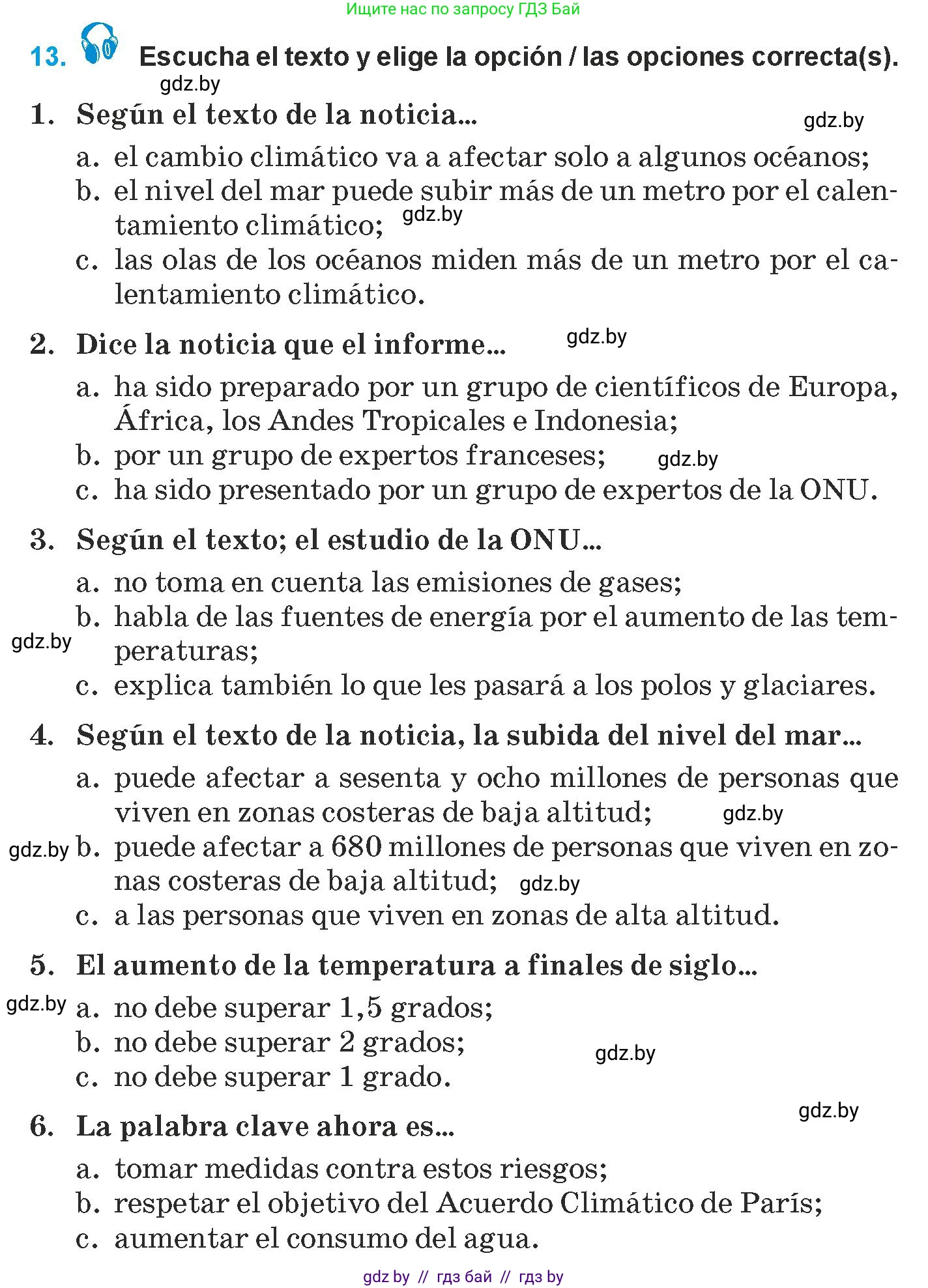 Испанский язык, 9 класс Учебник, авторы: Гриневич Елена Карловна, Янукенас Ольга Викторовна, издательство Вышэйшая школа, Минск, 2020, оранжевого цвета, страница 294, номер 13, Условие