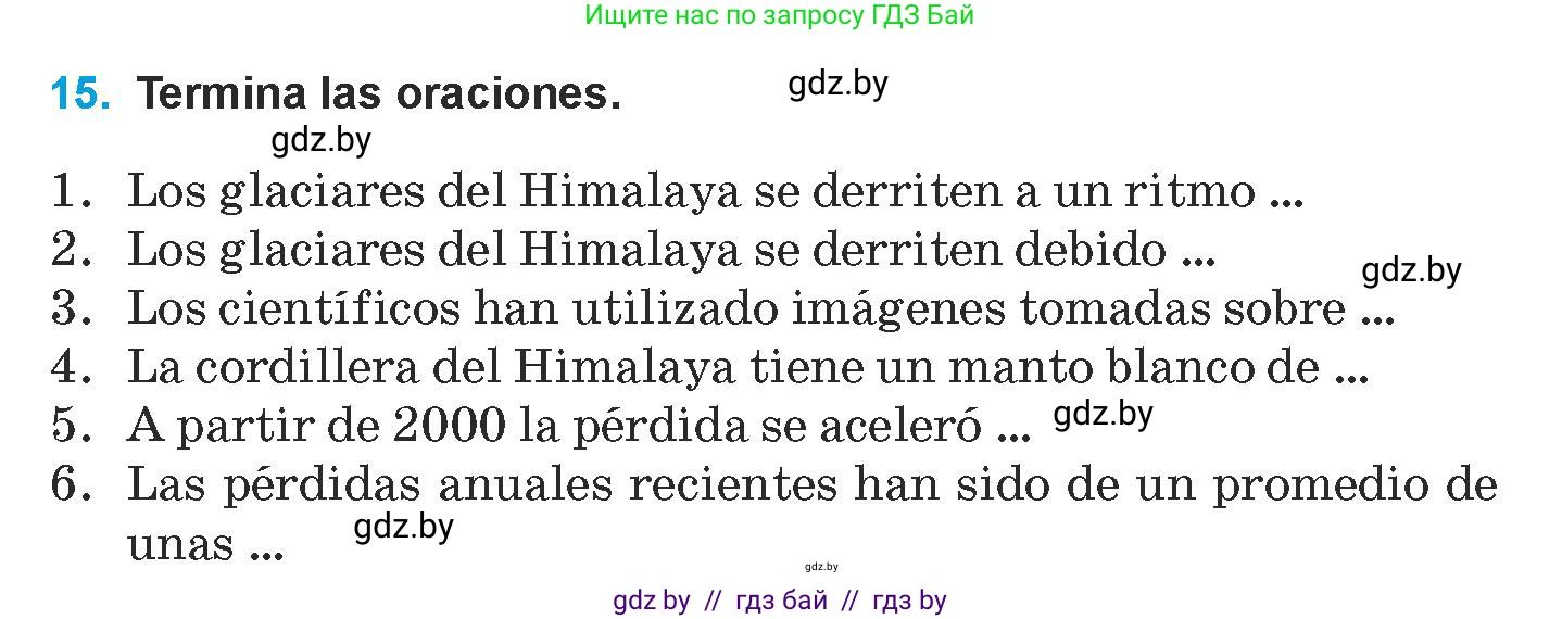 Испанский язык, 9 класс Учебник, авторы: Гриневич Елена Карловна, Янукенас Ольга Викторовна, издательство Вышэйшая школа, Минск, 2020, оранжевого цвета, страница 296, номер 15, Условие